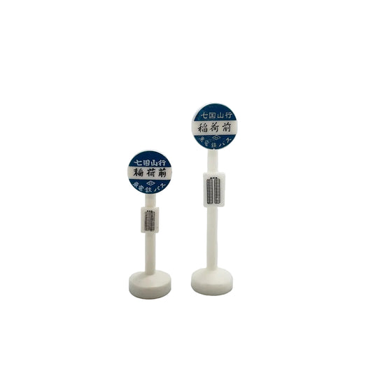 Signpost Miniature Fairy Garden Accessory –Decoration for Fairy Gardens & Miniature Displays
